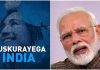 India Fight against Corona