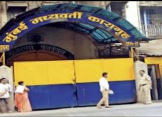 आर्थररोड कारागृहातही घुसला कोरोना …….
