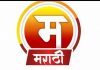 यंदापासून सर्व माध्यमांच्या शाळेतील पहिली आणि सहावी इयत्तेलाही मराठीची सक्ती – सुभाष देसाई आणि वर्षा गायकवाड यांची माहिती