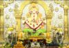 शेषात्मज गणेश जयंतीनिमित्त ‘दगडूशेठ’ ला ५०१ फळांचा नैवेद्य