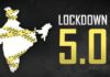Lockdown 5.0: धार्मिक स्थळे, हॉटेल,मॉल आठ जूनपासून उघडणार, ३० जून पर्यंत फक्त कंटेनमेंट झोनमध्ये लॉकडाउन कायम राहिल