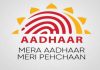 लॉकडाऊनमध्ये केवळ एका फोटोने आधार कार्डचा पत्ता बदला, जाणून घ्या माहिती