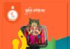 कोरोनाच्या पार्श्वभूमीवर यंदा अनुभवा वर्चुअल गणेशोत्सव, मुंबईतील विविध लाडक्या बाप्पांचे घ्या ऑनलाईन दर्शन