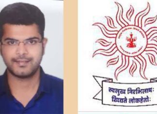 MPSC’चा निकाल जाहीर, साताऱ्याचा चौगुले पहिला