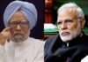 भारत -चीन संघर्षावर माजी पंतप्रधानांनी सोडले मौन; मोदींना दिला सल्ला