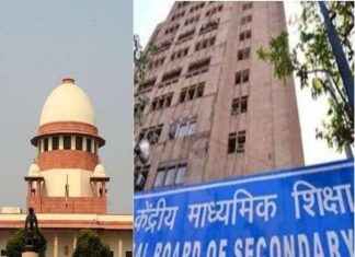 सीबीएसई बोर्डाच्या परीक्षा रद्द