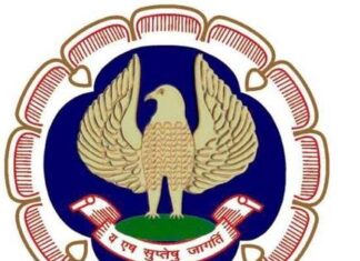सीएची परीक्षा घेता येण कठीण आहे, इंस्टीट्यूट ऑफ चार्टर्ड अकाउंटण्टस ऑफ इंडियाची माहिती