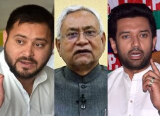 Bihar Assembly Election 2020 Exit Polls Results
