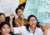 SEBC उमेदवारांसाठी राज्य शासनाचा मोठा निर्णय; मिळणार आर्थिकदृष्ट्या दुर्बल घटक आरक्षणाचा लाभ
