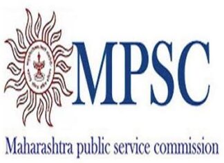 महाराष्ट्र लोकसेवा आयोगाच्या परीक्षांच्या नव्या तारखा जाहीर