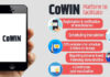 Co-WIN ॲप डाऊनलोड करू नका, सरकारकडून अजून लाँच झालेले नाहीत