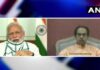 मानसिकता बदलून वेगवेगळ्या कार्यालयीन वेळांचे नियोजन करणे गरजेचे – मुख्यमंत्री