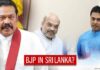 श्रीलंकेत पक्ष स्थापनेचे भाजपचे स्वप्न भंगले