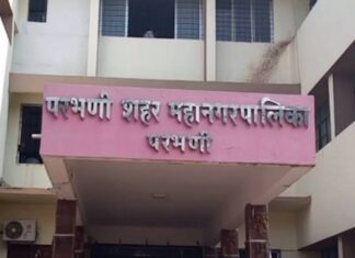 परभणी जिल्ह्यातील सर्व आठवडी बाजार 15 मार्चपर्यंत बंद