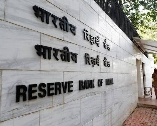 Job: 10 वी उत्तीर्ण उमेदवारांना भारतीय रिजर्व बँकेत नोकरीची संधी