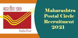 Job : 10 वी उत्तीर्णांना उत्तम संधी – महाराष्ट्र पोस्टात 2428 रिक्त पदांची भरती सुरु (Maharashtra Postal Circle)
