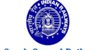 Job: दक्षिण मध्य रेल्वे अंतर्गत 60 पदांची भरती सुरु