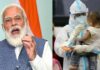 PM Cares For Children (aid for children orphaned by COVID-19) : मोफत शिक्षण, मासिक भत्ता आणि दहा लाखांचा निधी, केंद्र सरकारची मोठी घोषणा