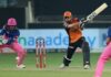 IPL 2021: राजस्थानचा ‘रॉयल’ विजय