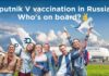 भन्नाट टूर: लस घेण्यासाठी ‘रशियाला चला तुम्ही रशियाला चला ‘ – व्हॅक्सिन टुरिझम चा अनोखा फंडा