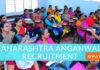 Job: 7 वी व 10 वी उत्तीर्णांना संधी – नाशिक अंगणवाडी सेविका, मदतनीस भरती 2021
