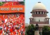 मराठा आरक्षण: 102 व्या घटना दुरुस्तीच्या प्रश्नी पुनर्विचार याचिका सर्वोच्च न्यायालयाने फेटाळली