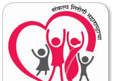 Job: Maharashtra Arogya Vibhag Recruitment 2021 (2725 Posts)