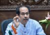 मुख्यमंत्री उद्धव ठाकरे यांची कोविडसंदर्भात राज्यातील आयुक्त, जिल्हाधिकारी यांच्यासमवेत बैठक