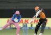 IPL 2021: सनरायझर्स हैदराबाद कडून राजस्थानचा 7 गडी राखून पराभव