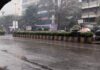 राज्यात पुढील चार दिवस पावसाचे