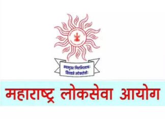 MPSC: एमपीएससीची पूर्वपरीक्षा पुढे ढकलली