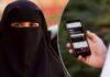 मुंबई पोलिसांची Bulli Bai App संदर्भात मोठी कारवाई; बेंगळुरू येथून एका 21 वर्षीय विद्यार्थ्याला अटक