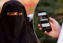 मुंबई पोलिसांची Bulli Bai App संदर्भात मोठी कारवाई; बेंगळुरू येथून एका 21 वर्षीय विद्यार्थ्याला अटक