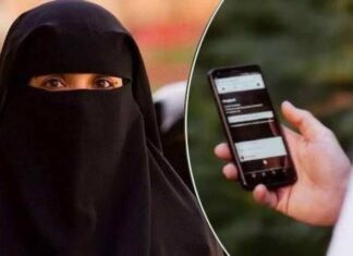 मुंबई पोलिसांची Bulli Bai App संदर्भात मोठी कारवाई; बेंगळुरू येथून एका 21 वर्षीय विद्यार्थ्याला अटक