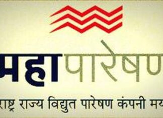 डोंबिवलीसह ‘या’ भागात शुक्रवारी ११ फेब्रुवारी रोजी वीज बंद