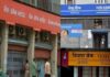 मार्च महिन्यात साप्ताहिक सुट्ट्यांसह विविध झोनमध्ये एकूण 13 दिवस बँकांमधील कामकाज बंद