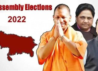 उत्तर प्रदेश राज्यात पुन्हा भाजपची (BJP) सरकार
