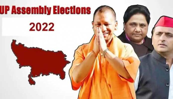 1071144-up-election-results-2022-live