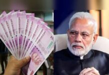 सरकारी कर्मचाऱ्यांना खुशखबर! लवकरच लागु होणार 8 वा वेतन आयोग 8th Pay Commission.