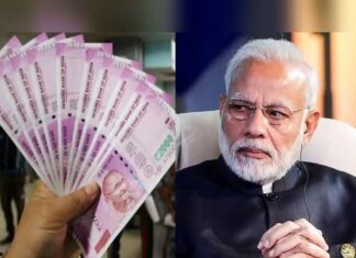 सरकारी कर्मचाऱ्यांना खुशखबर! लवकरच लागु होणार 8 वा वेतन आयोग 8th Pay Commission.