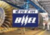 Job: BEL Recruitment 2022
