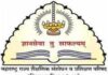 पुण्यातील महाराष्ट्र राज्य शिक्षण संशोधन व प्रशिक्षण संस्थेच्या संचालकपदाचा कार्यभार राजेश पाटील यांच्याकडे