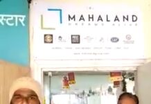 महालँड कंपनी विरुद्ध नवी मुंबई मनसे आक्रमक: गुंतवणूकदारांचे पैसे देण्यास कंपनीकडून टाळाटाळ