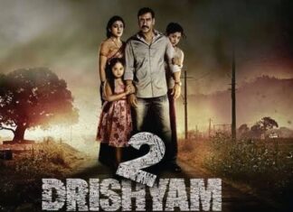 दृश्यम 2 चित्रपटाला प्रेक्षकांचा चांगला प्रतिसाद, दोन दिवसांत केली बंपर कमाई