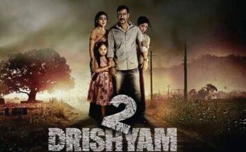 दृश्यम 2 चित्रपटाला प्रेक्षकांचा चांगला प्रतिसाद, दोन दिवसांत केली बंपर कमाई