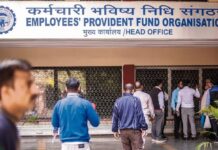 EPFO ने व्याजाची रक्कम (EPFO Interest) पाठवायला सुरूवात केली