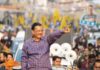 दिल्ली महापालिका निवडणुकीत आपने स्पष्ट बहुमत मिळवलं, भाजपची 15 वर्षांची सत्ता उलथवून लावली