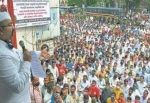 महाराष्ट्रातील तमाम माथाडी कामगारांचा 01 फेब्रुवारी रोजी लाक्षणिक संप
