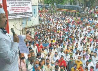 महाराष्ट्रातील तमाम माथाडी कामगारांचा 01 फेब्रुवारी रोजी लाक्षणिक संप