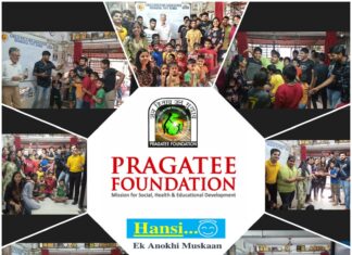 प्रगती फ़ॉऊडेशन आयोजित “प्रोजेक्ट हसी एक अनोखी मुस्कान” कार्यक्रम संपन्न; ओरिंयटल इन्स्टीटुट ऑफ मॅनेजमेंट विद्यार्थ्यांचा सहभाग